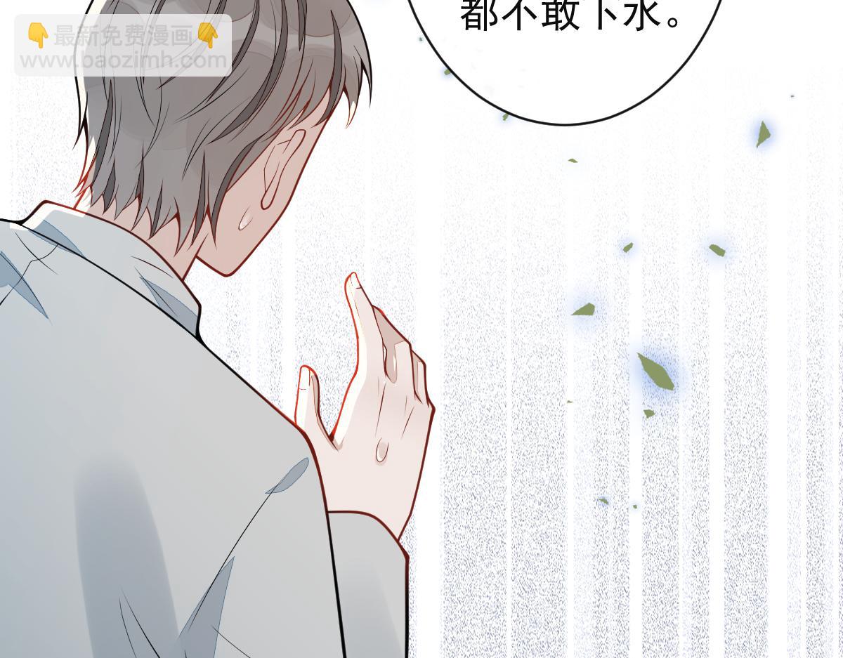 63-我给你名分。(1/3)-第65话