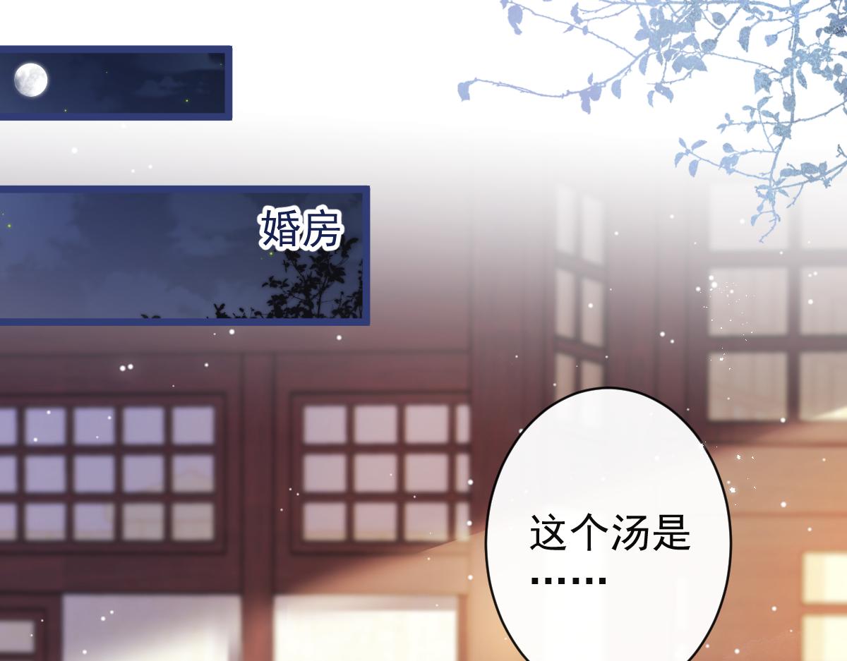 63-我给你名分。(1/3)-第65话