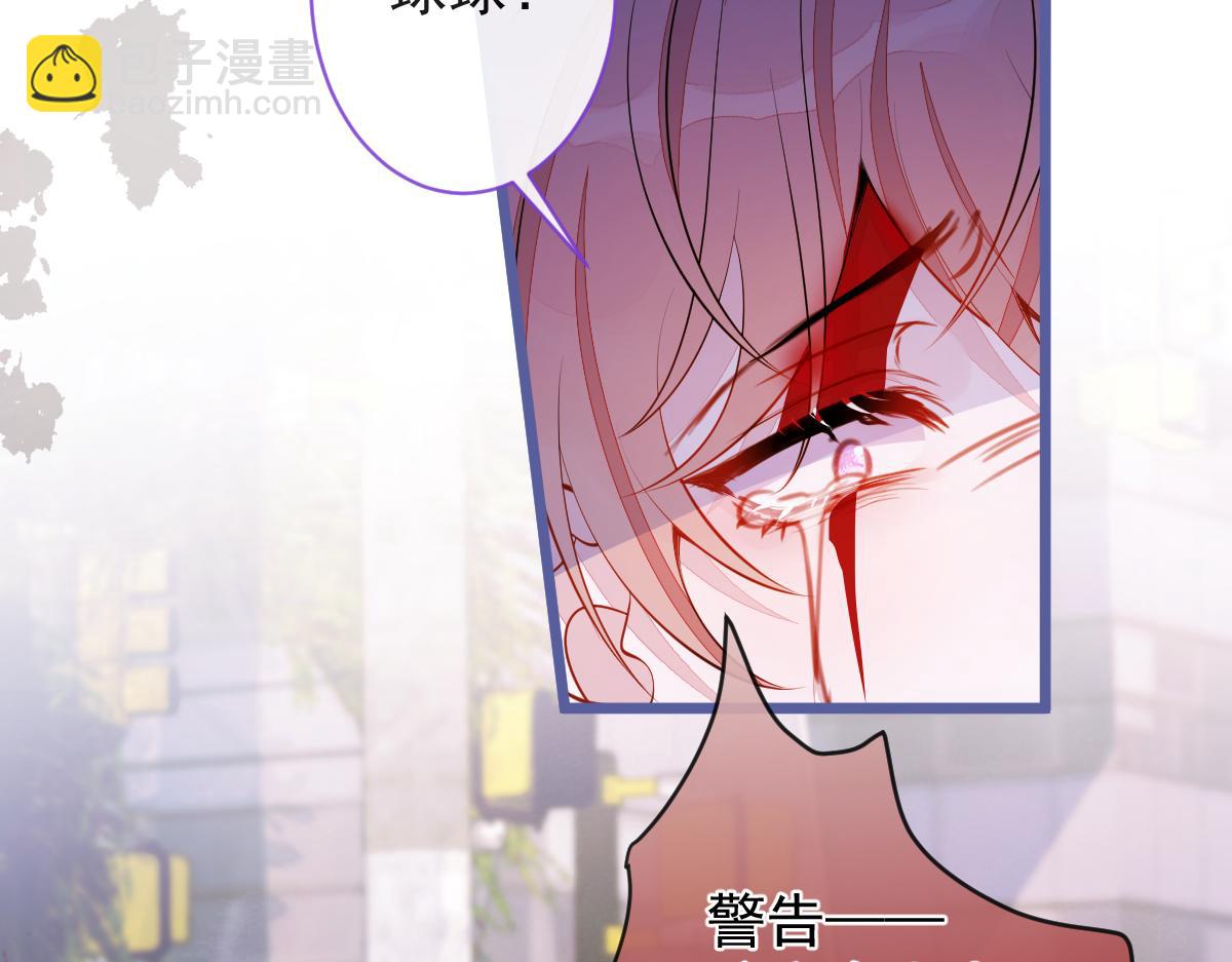 67-球球失踪！(1/2)-第69话