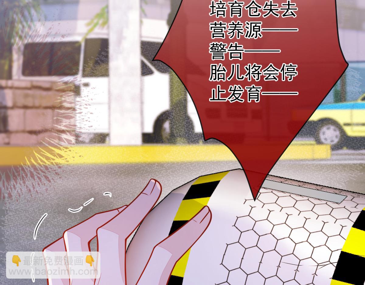 67-球球失踪！(1/2)-第69话