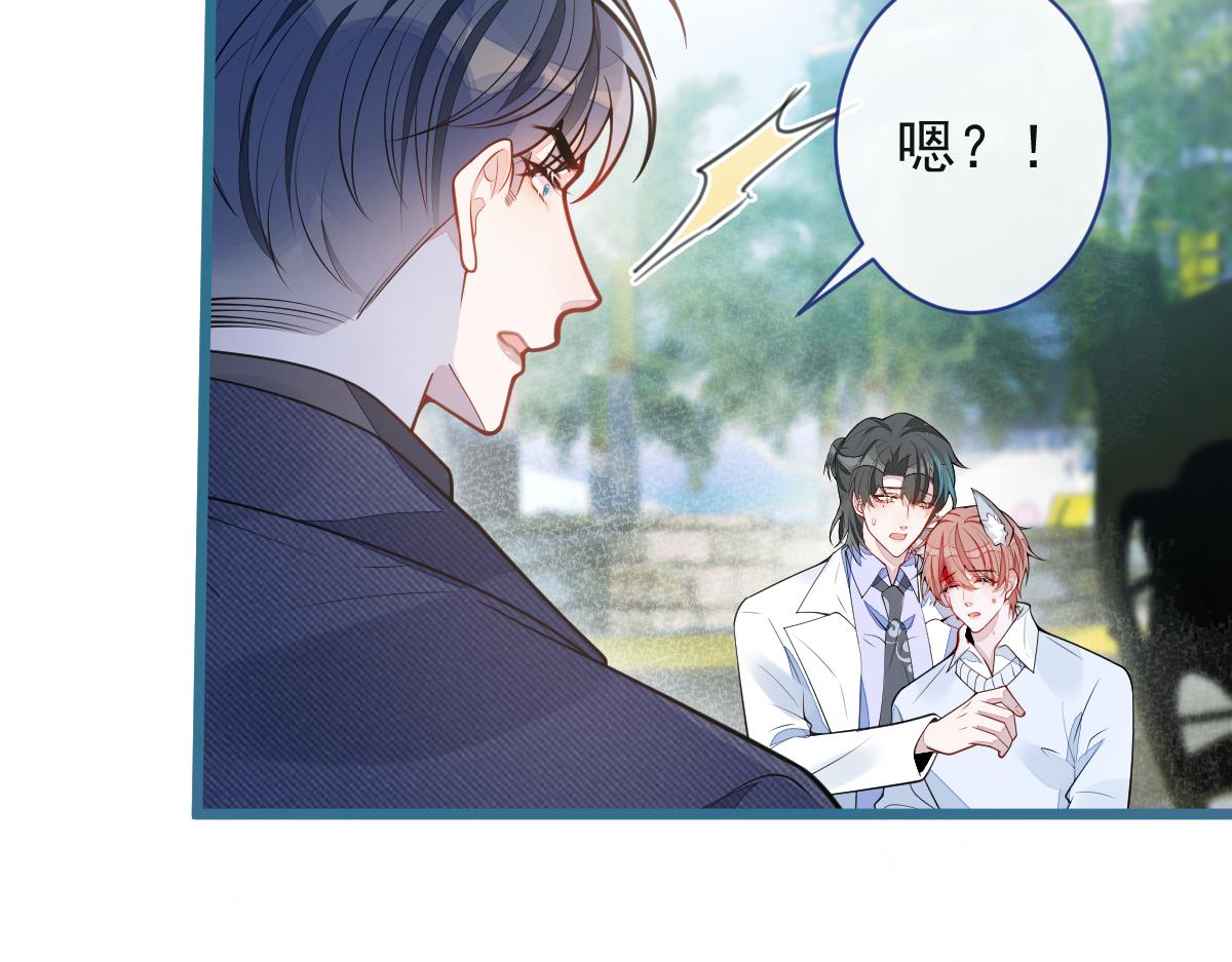 67-球球失踪！(1/2)-第69话