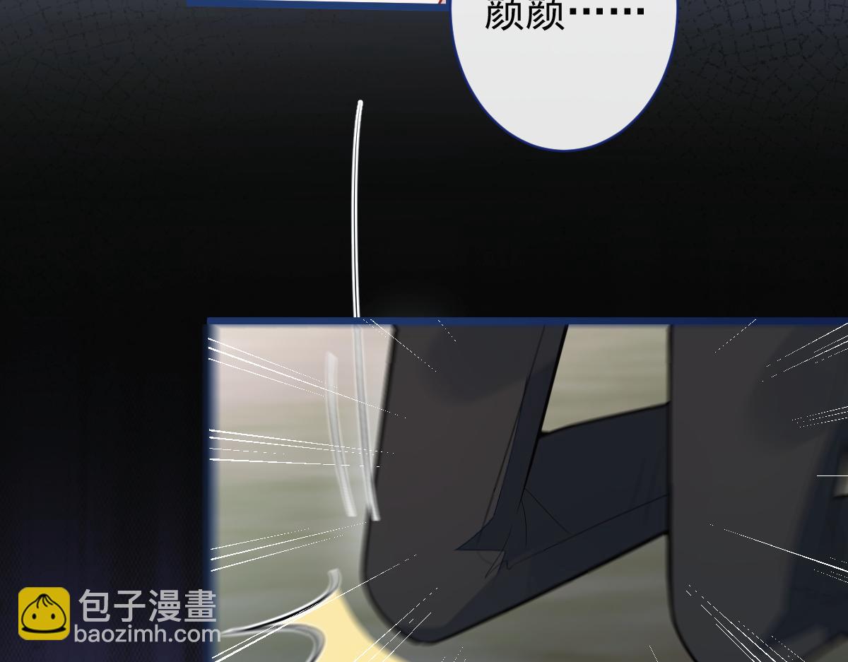 67-球球失踪！(1/2)-第69话