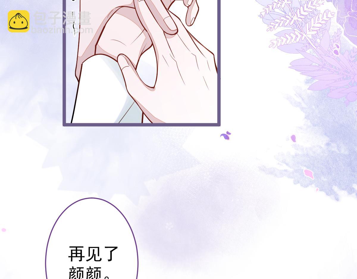 69-不要留遗憾！(1/2)-第71话