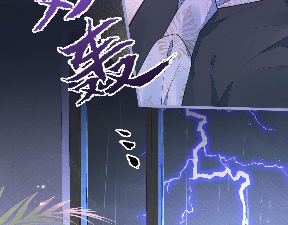 6-雷雨夜(1/3)-第7话