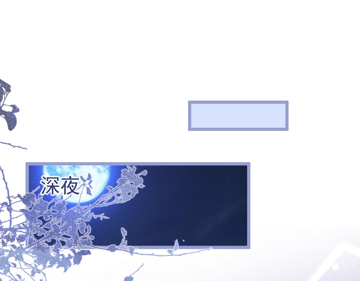 6-雷雨夜(1/3)-第7话