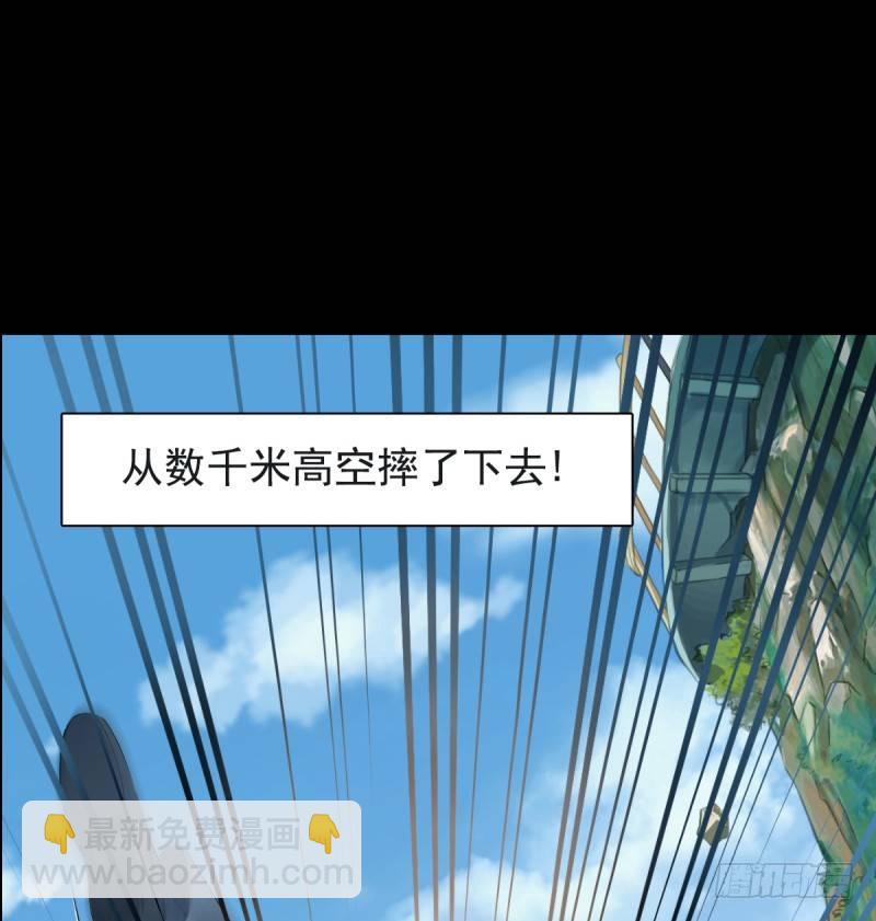 第一话 请叫我院长大人(1/4)-第1话