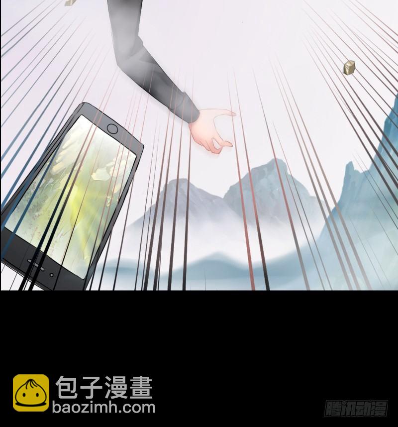 第一话 请叫我院长大人(1/4)-第1话