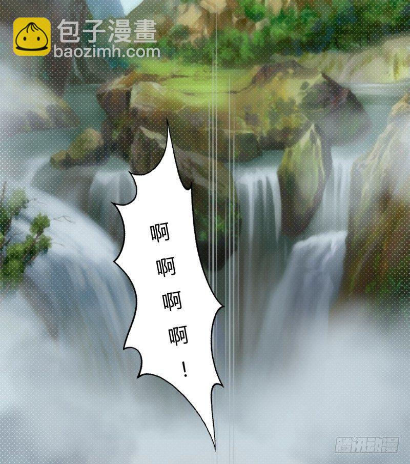 第一话 请叫我院长大人(1/4)-第1话