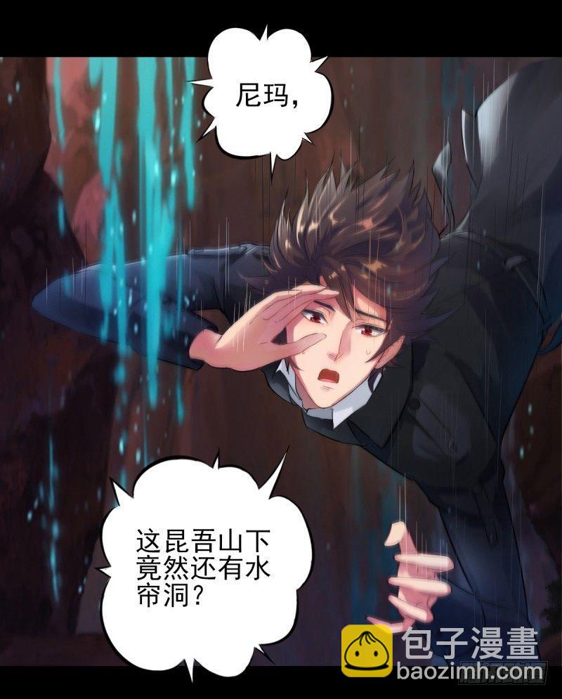 第一话 请叫我院长大人(1/4)-第1话