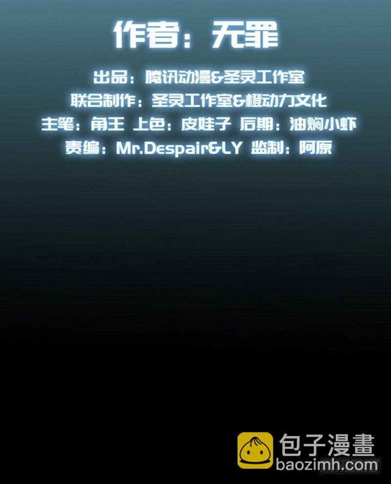 第一话 请叫我院长大人(1/4)-第1话