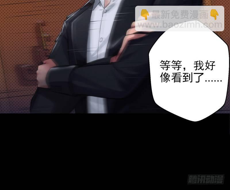 第一话 请叫我院长大人(1/4)-第1话