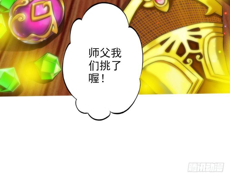 第十一话 七皇子之怒(1/3)-第11话