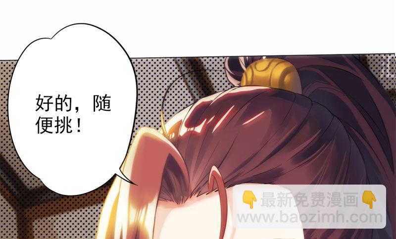 第十一话 七皇子之怒(1/3)-第11话