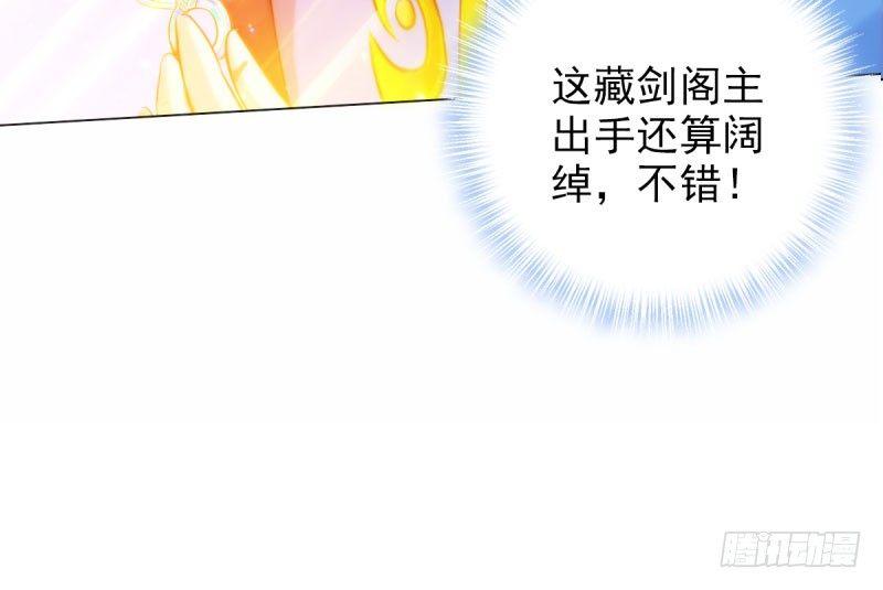 第十一话 七皇子之怒(1/3)-第11话