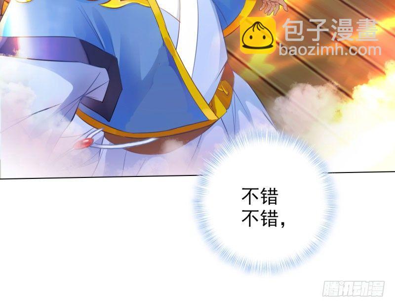 第十一话 七皇子之怒(1/3)-第11话