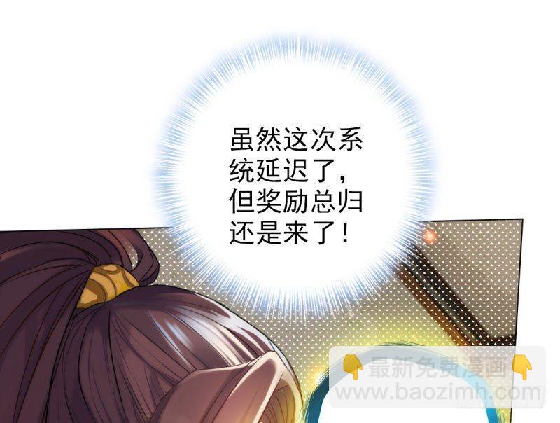 第十一话 七皇子之怒(1/3)-第11话