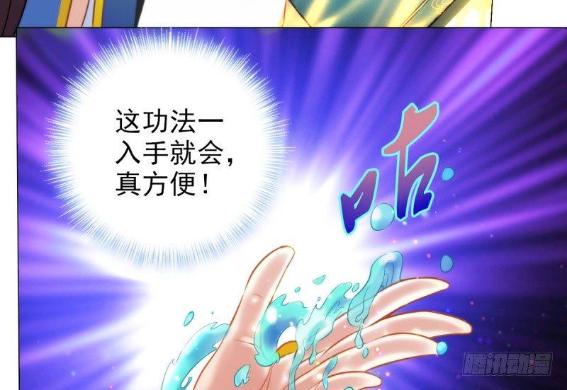 第十一话 七皇子之怒(1/3)-第11话