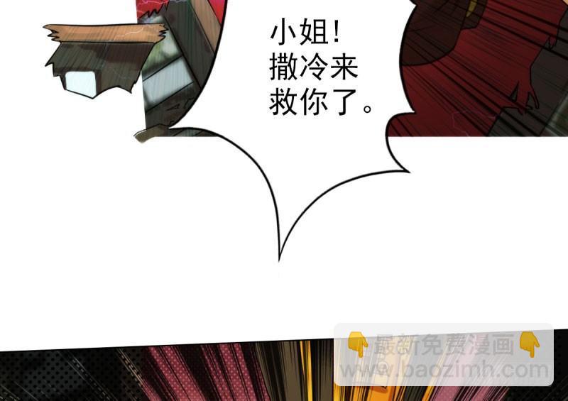 第十一话 七皇子之怒(1/3)-第11话