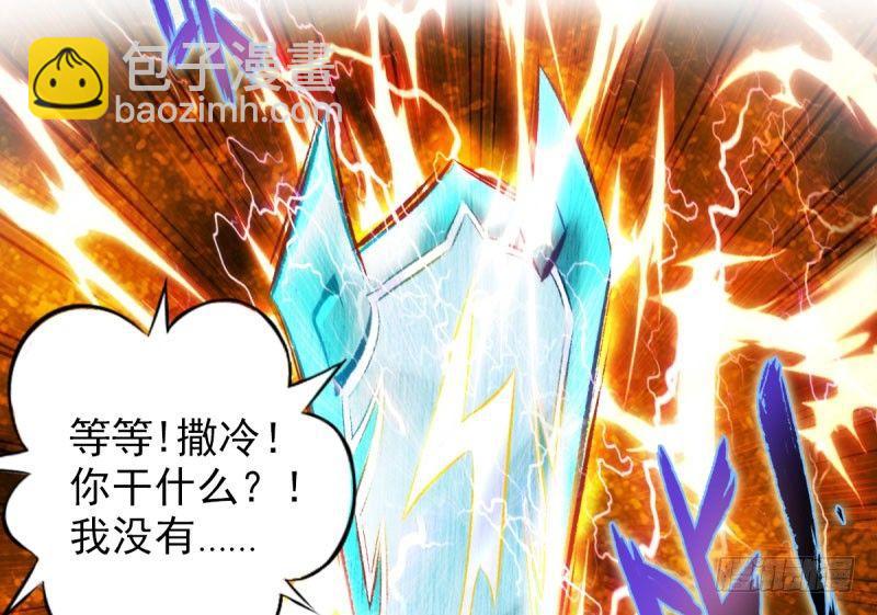 第十一话 七皇子之怒(1/3)-第11话