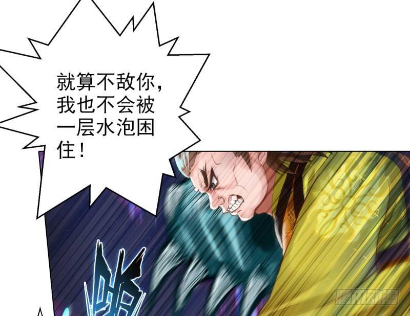第十一话 七皇子之怒(1/3)-第11话