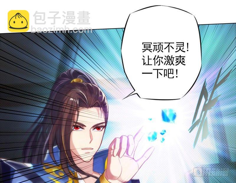 第十一话 七皇子之怒(1/3)-第11话