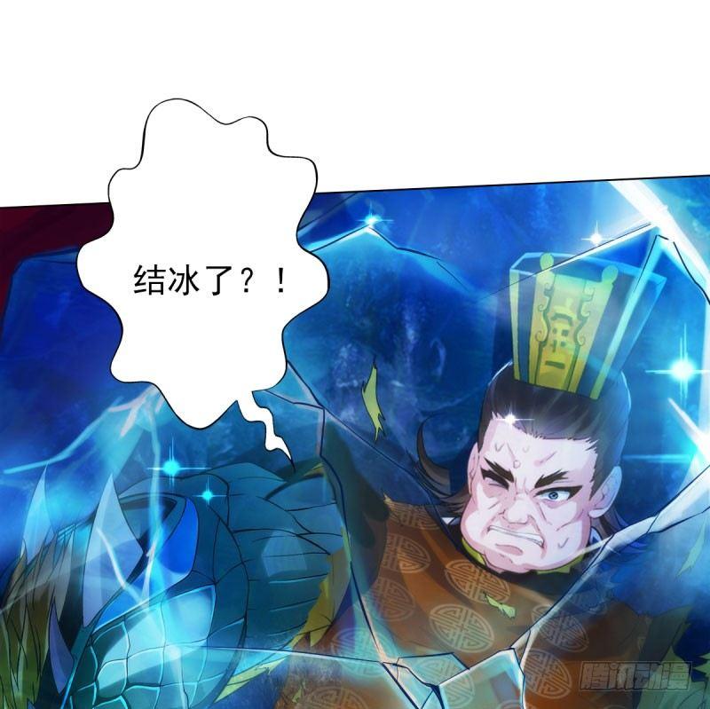 第十一话 七皇子之怒(1/3)-第11话