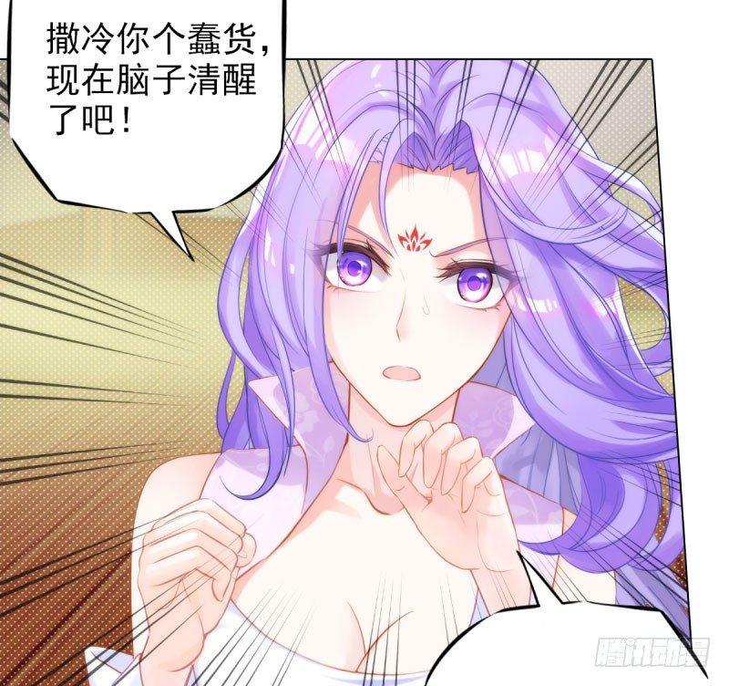 第十一话 七皇子之怒(1/3)-第11话