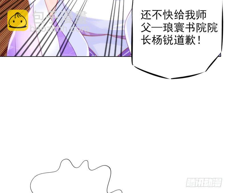 第十一话 七皇子之怒(1/3)-第11话