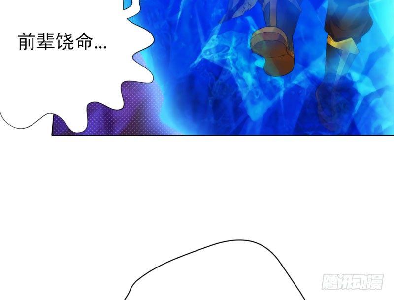 第十一话 七皇子之怒(1/3)-第11话