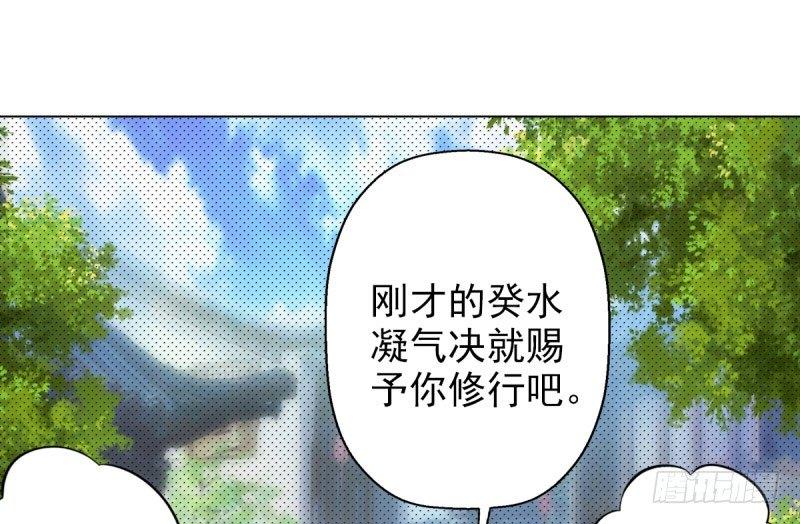 第十一话 七皇子之怒(1/3)-第11话