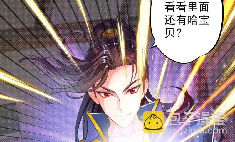 第十一话 七皇子之怒(1/3)-第11话