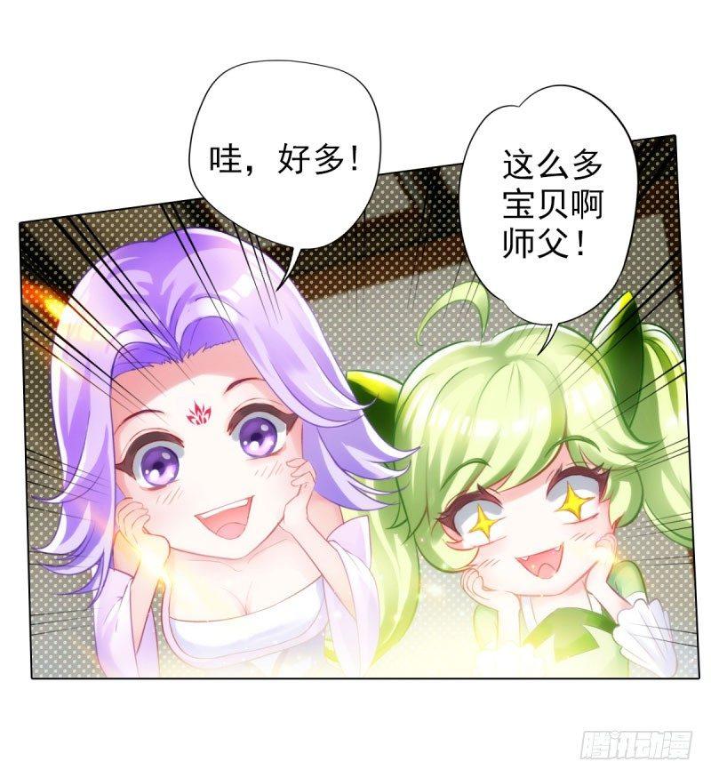 第十一话 七皇子之怒(1/3)-第11话