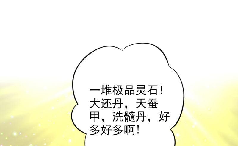 第十一话 七皇子之怒(1/3)-第11话
