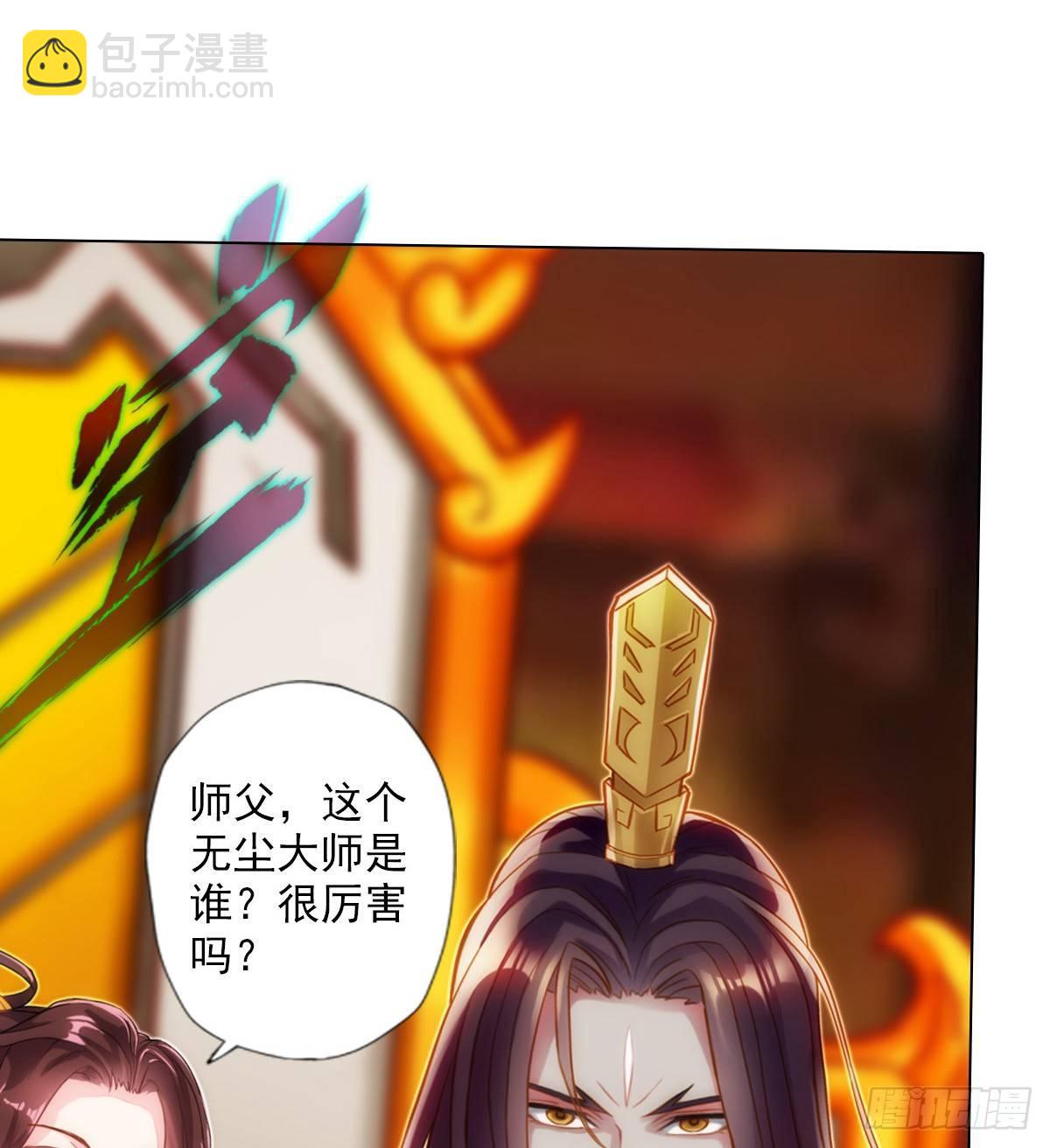 第101话 无尘大师(1/2)-第101话