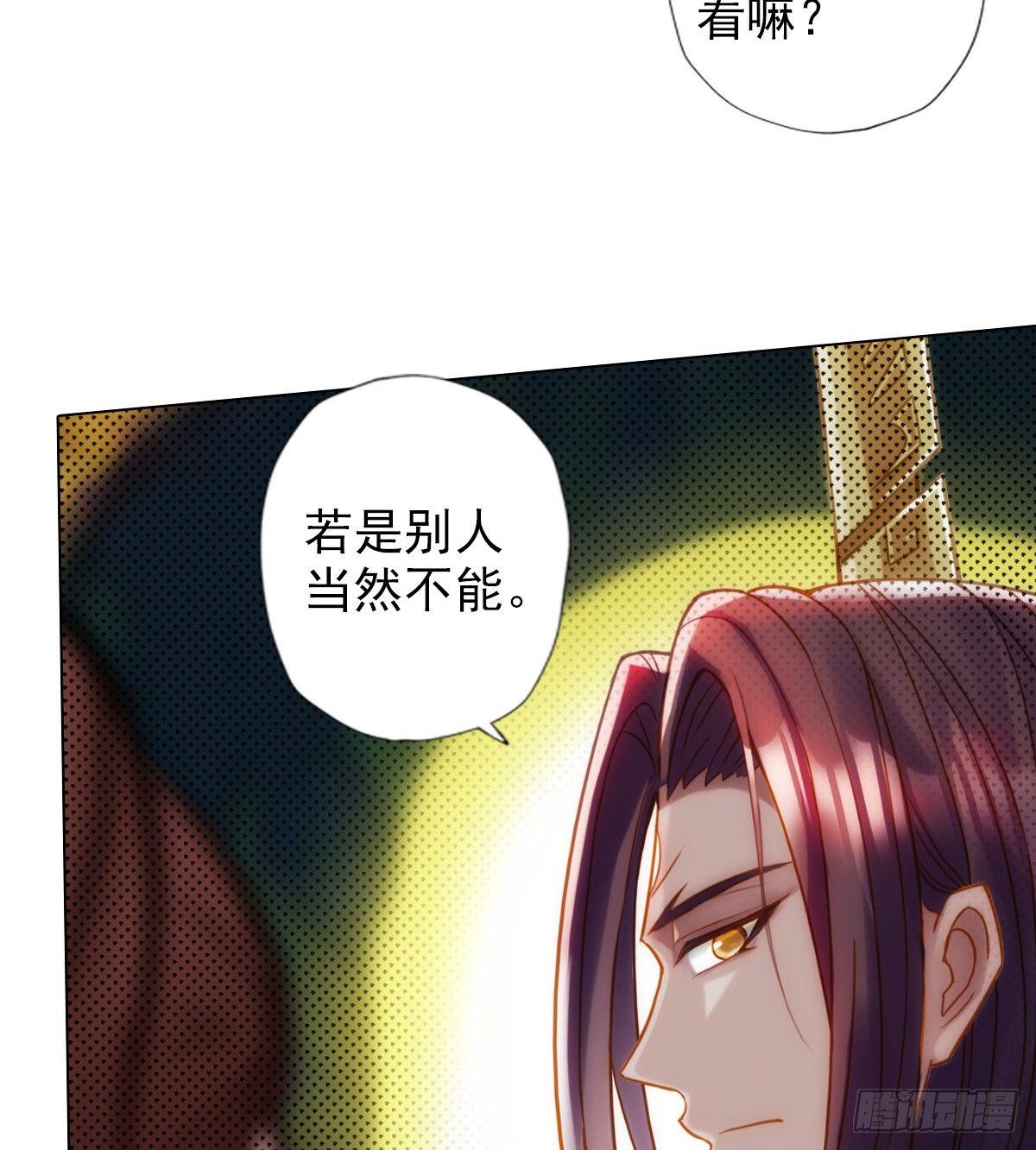 第101话 无尘大师(1/2)-第101话