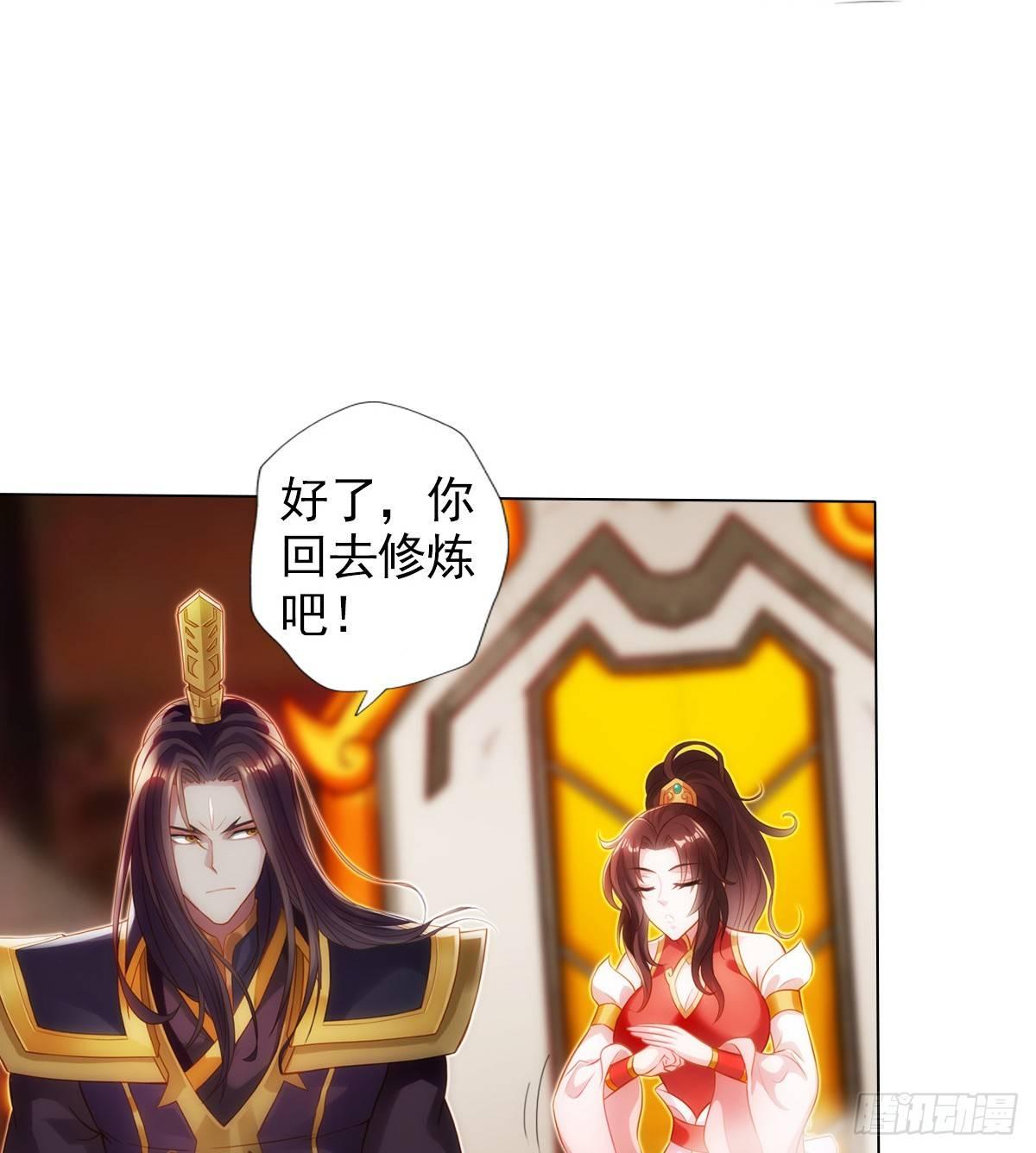 第101话 无尘大师(1/2)-第101话