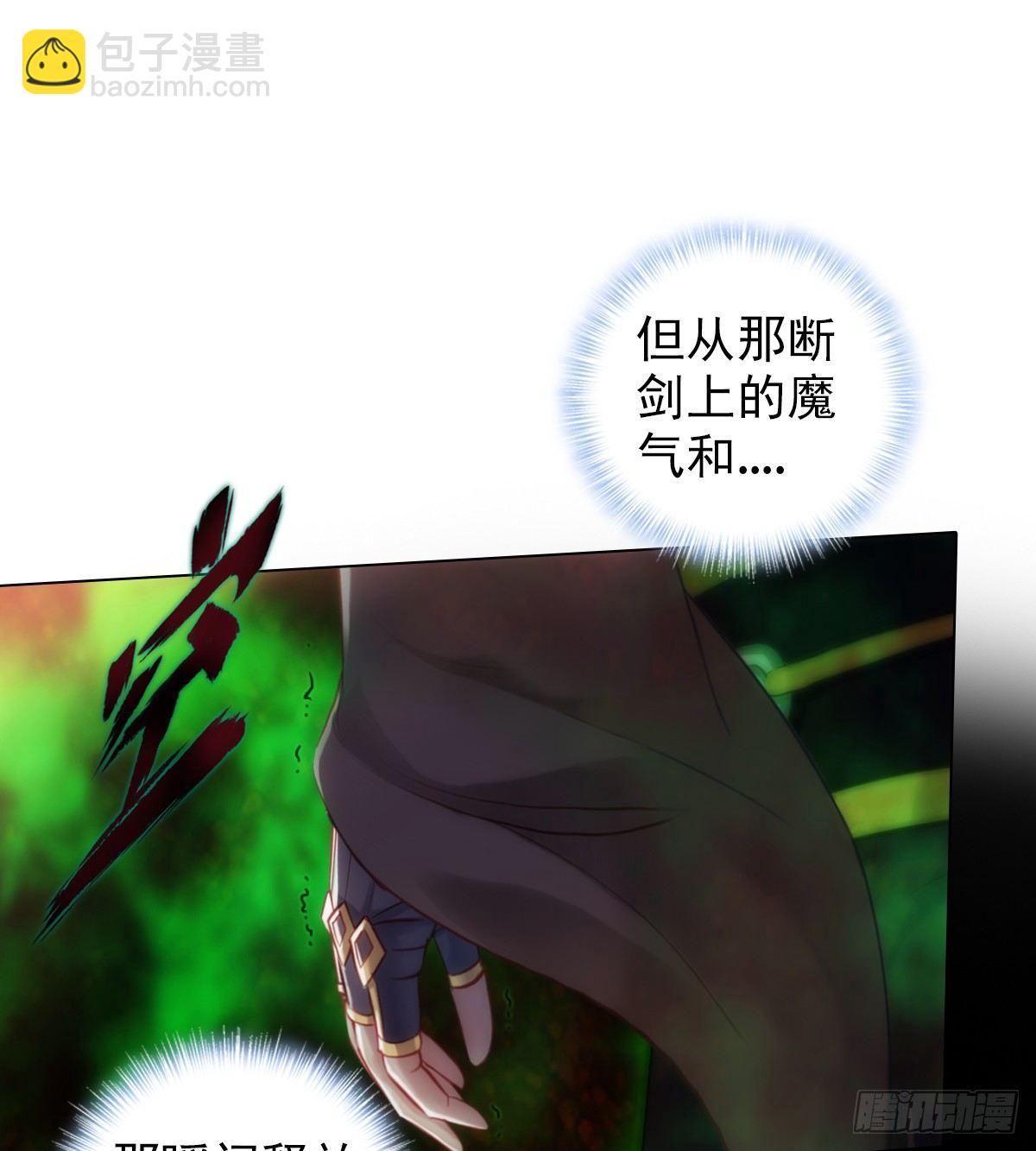 第101话 无尘大师(1/2)-第101话