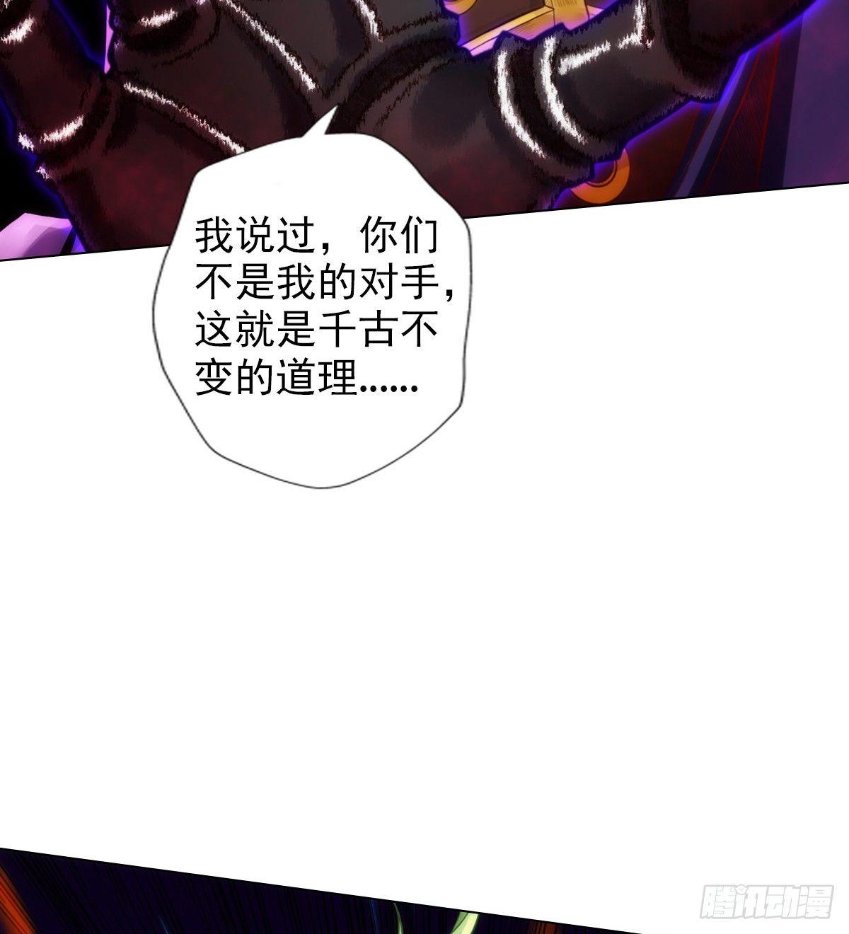第101话 无尘大师(1/2)-第101话