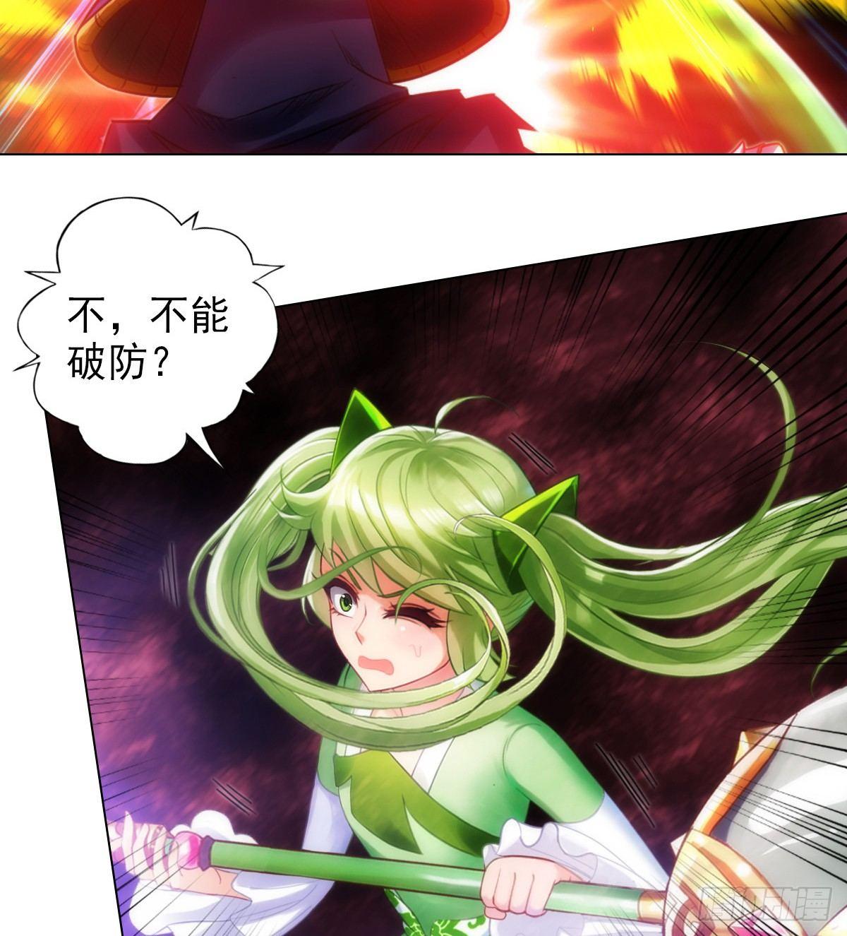 第101话 无尘大师(1/2)-第101话