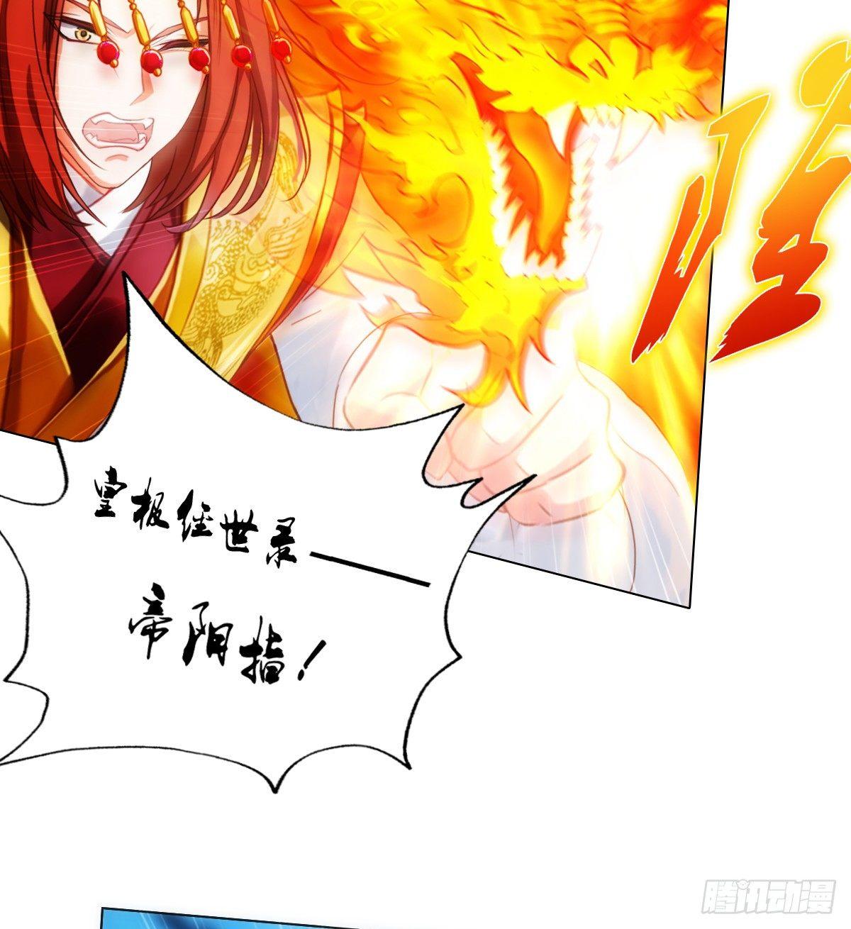 第101话 无尘大师(1/2)-第101话