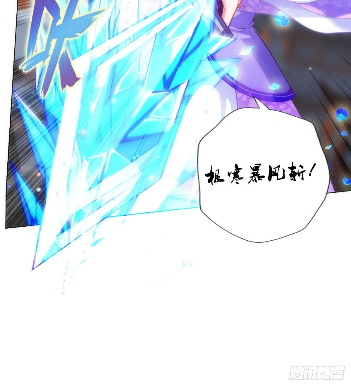 第101话 无尘大师(1/2)-第101话