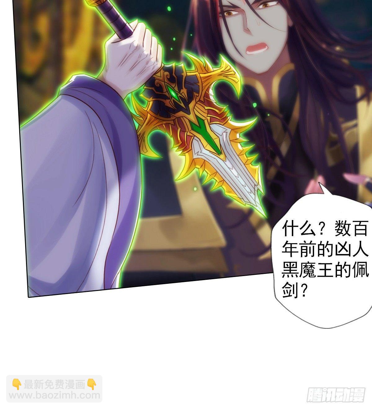 第101话 无尘大师(1/2)-第101话