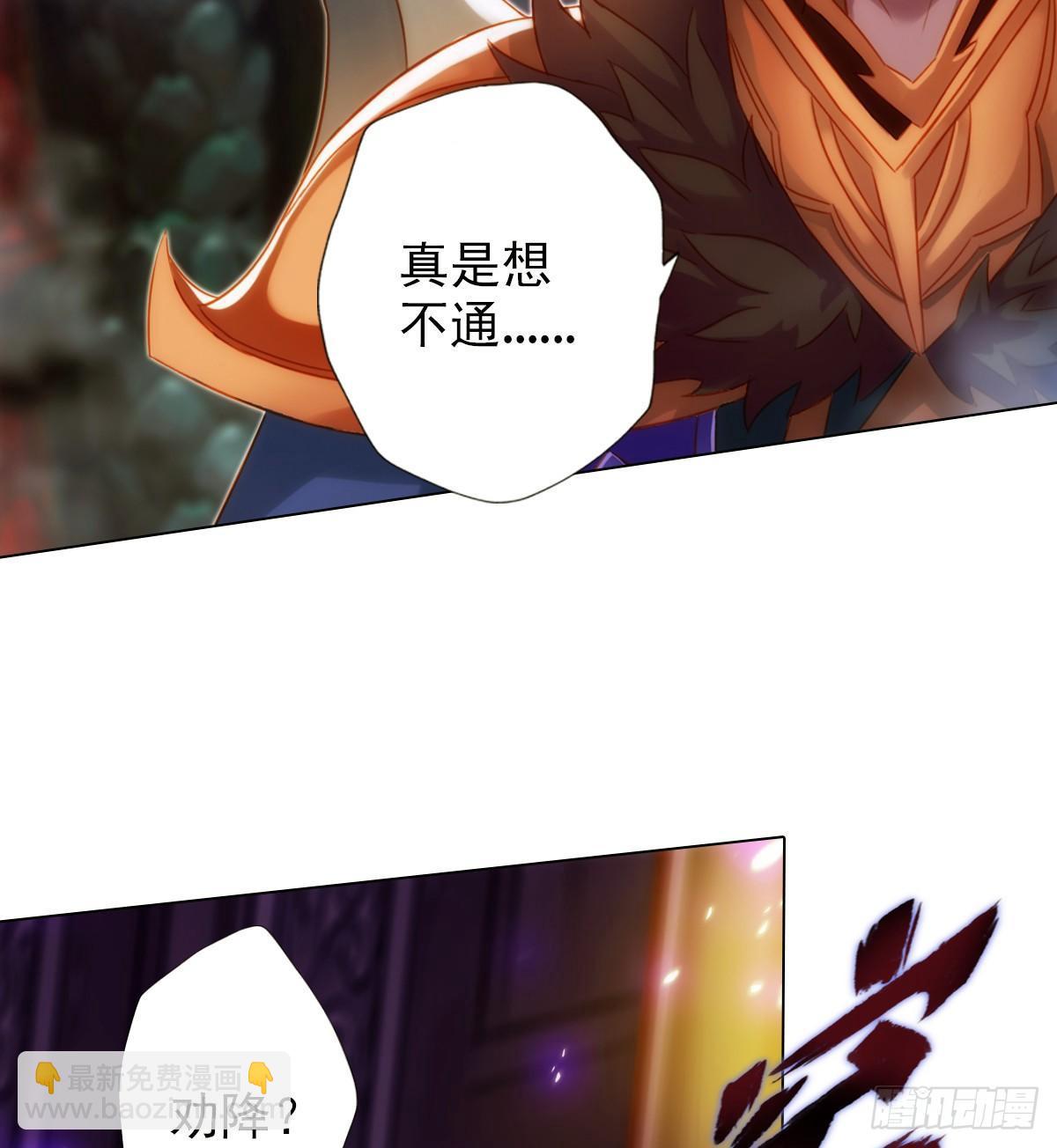 第103话 天机楼密谋(1/2)-第103话