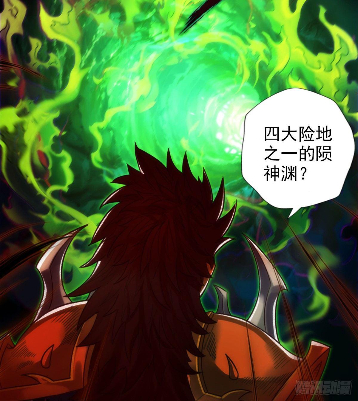 第103话 天机楼密谋(1/2)-第103话
