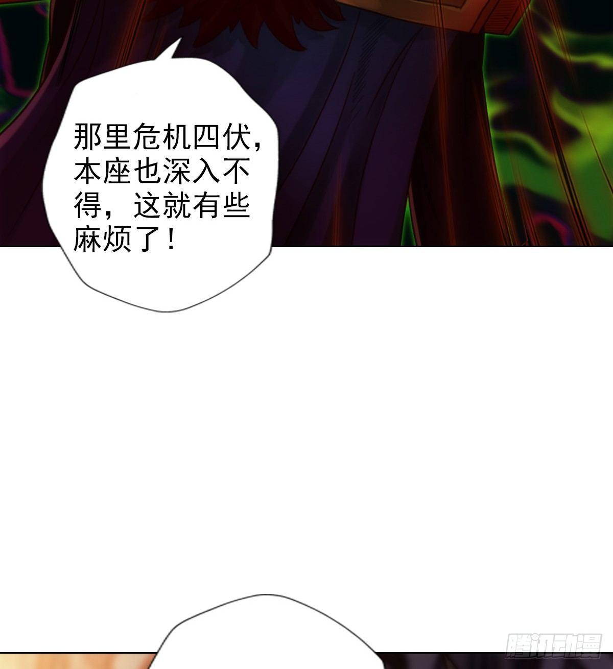 第103话 天机楼密谋(1/2)-第103话