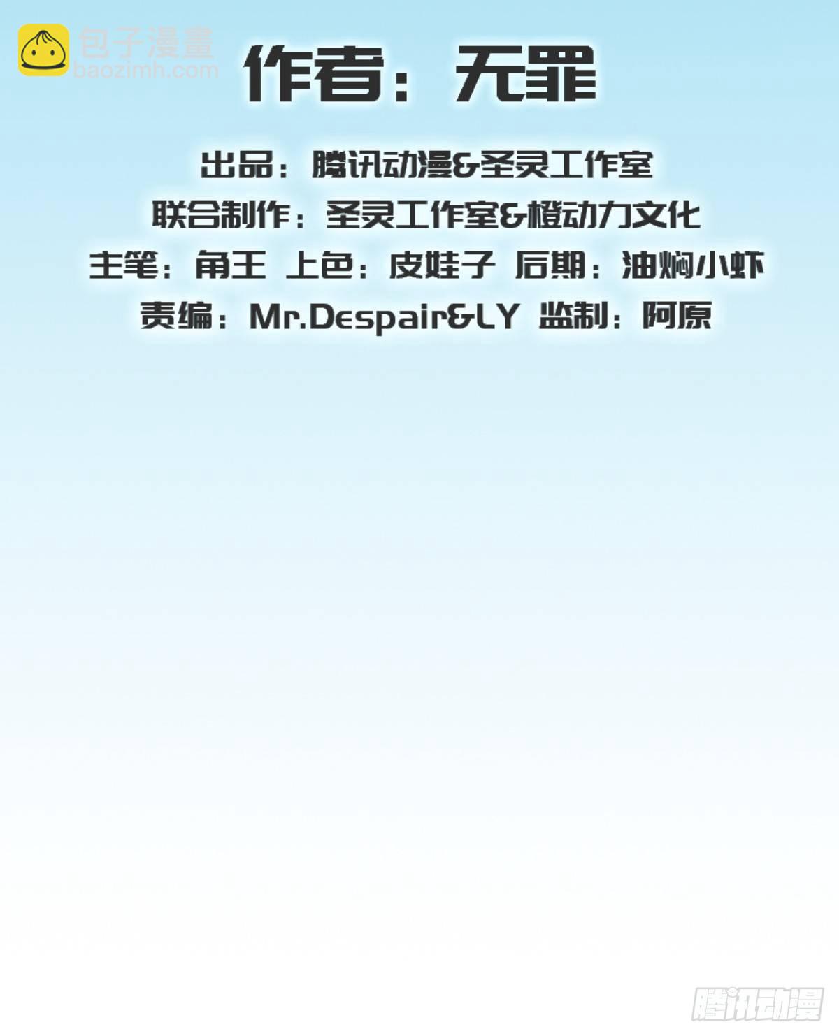 第103话 天机楼密谋(1/2)-第103话