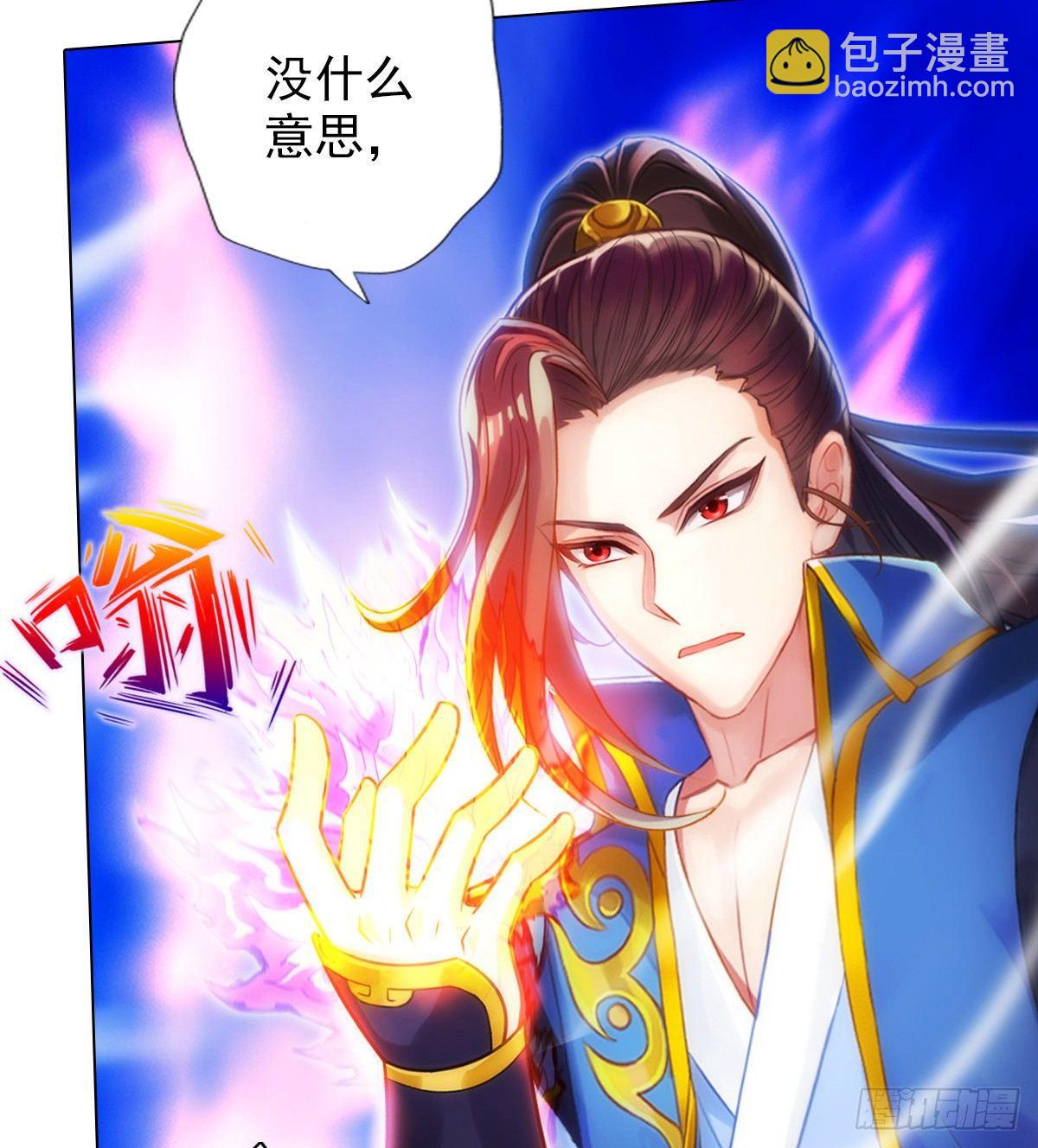 第103话 天机楼密谋(1/2)-第103话