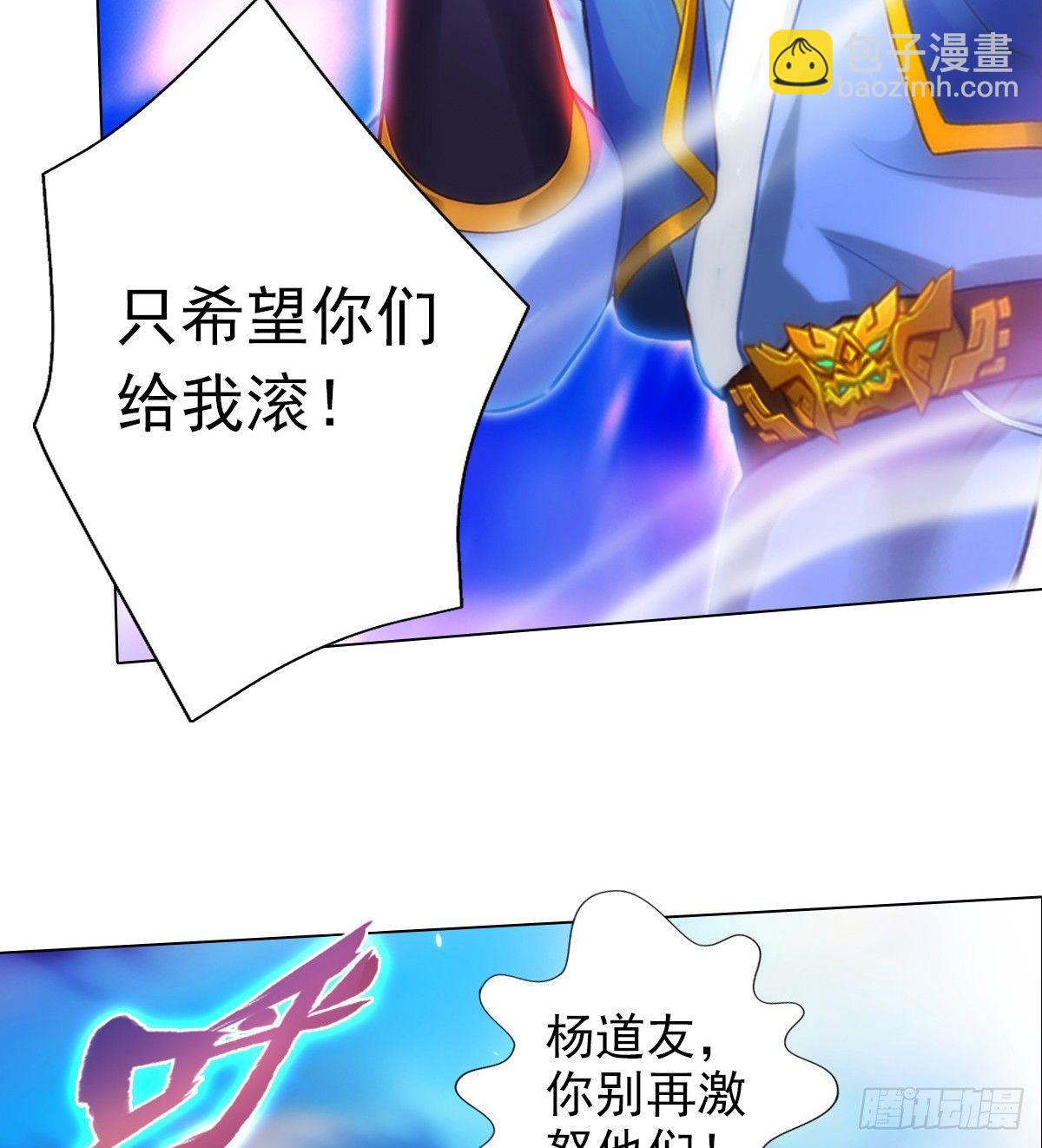 第103话 天机楼密谋(1/2)-第103话