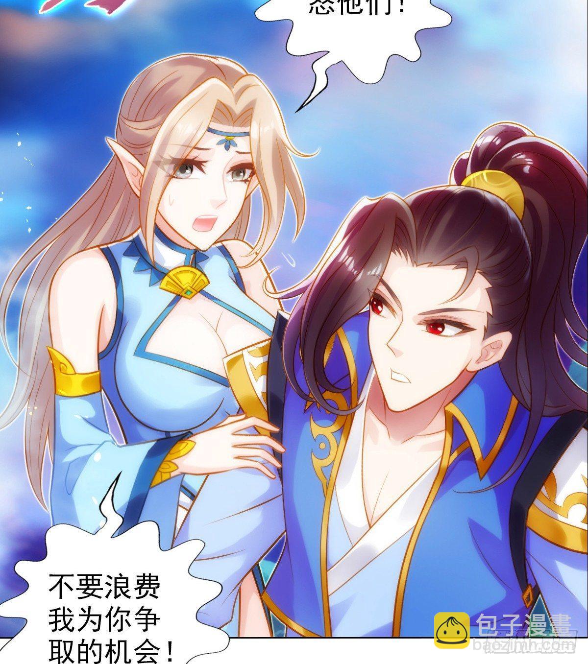 第103话 天机楼密谋(1/2)-第103话