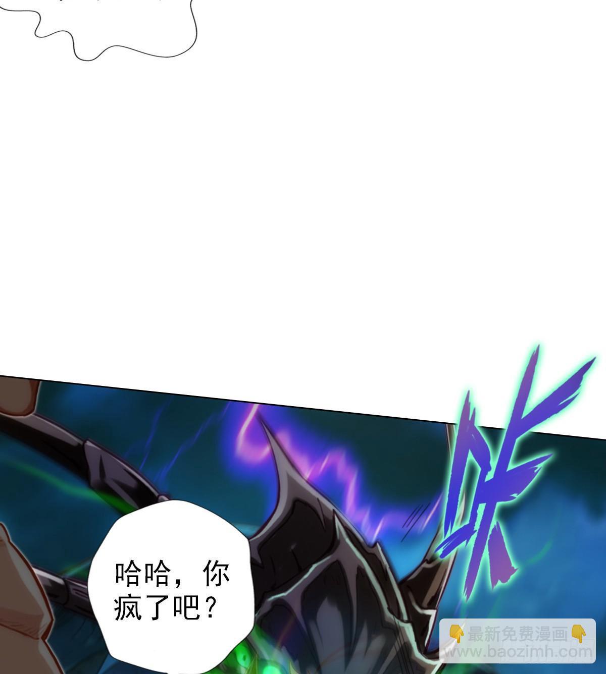 第103话 天机楼密谋(1/2)-第103话